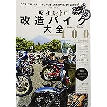 昭和レトロ　おまけ　バイク 昭和レトロ おまけ バイク めっちゃ希少スペシャルカラーDIO zx